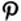 Pinterest (one letter, black version) Icon mini