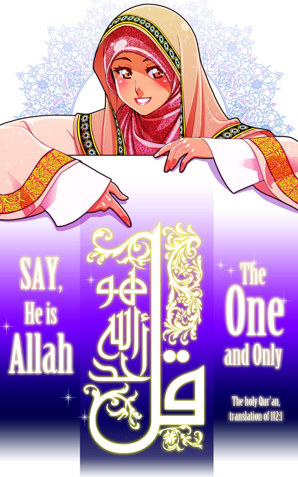 Who is Allah  by Nayzak on DeviantArt